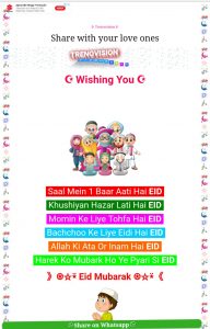 Eid Mubarak