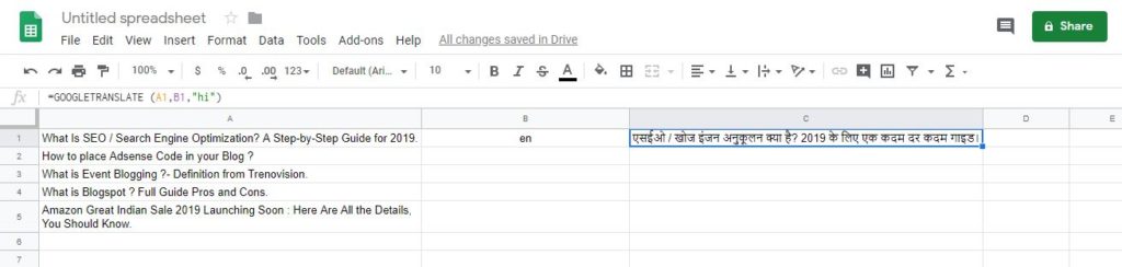 GOOGLE TRANSLATE function