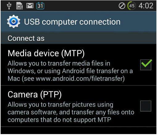 Media Device